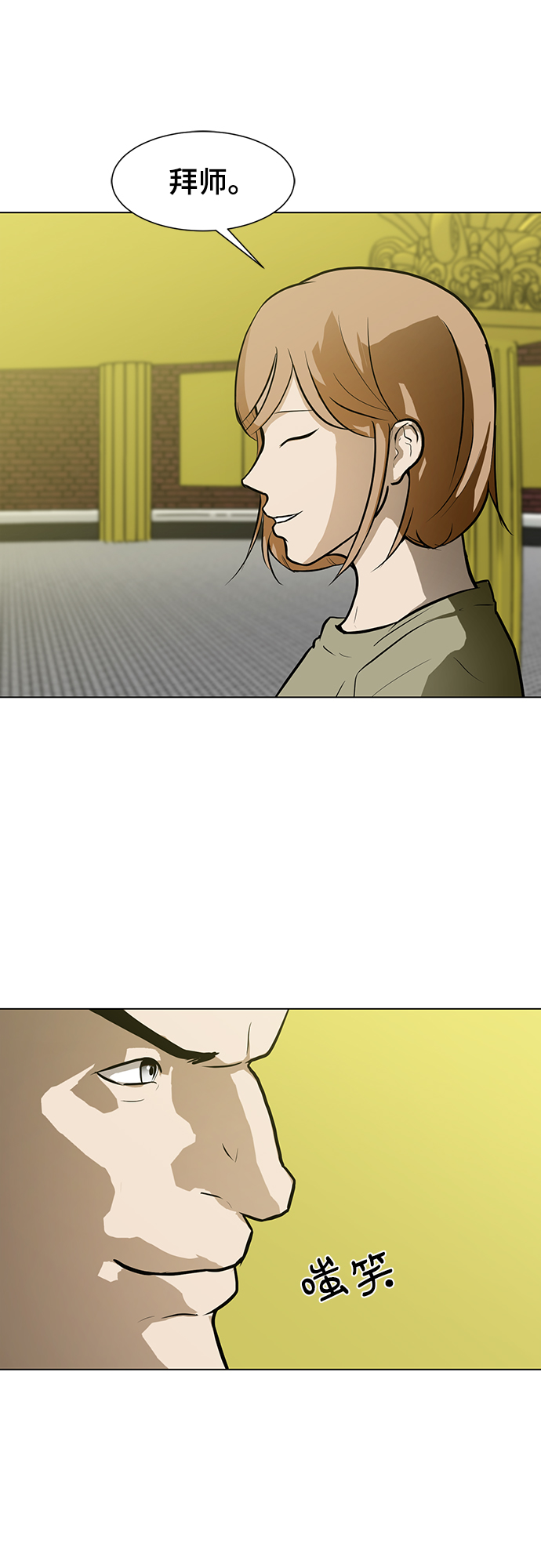 [第57话] 自负和强大11