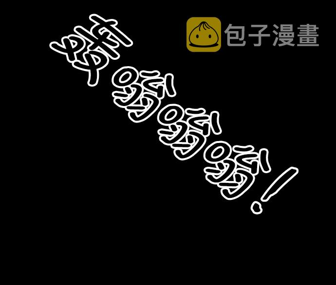 [第66话] 任成俊16