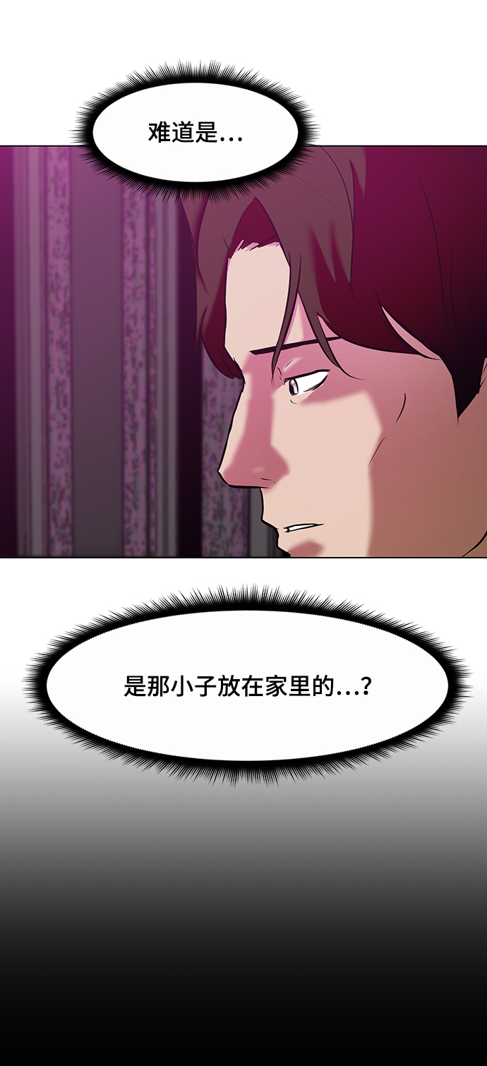 [第27话] 因果报应12