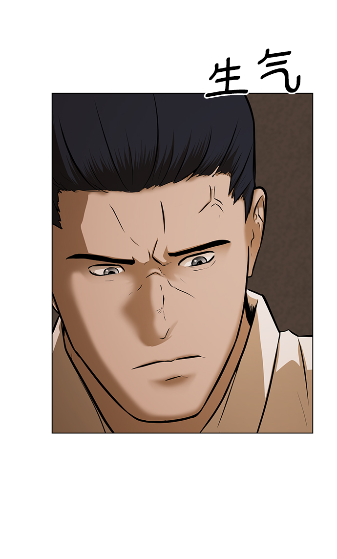 [第9话] 超负荷8