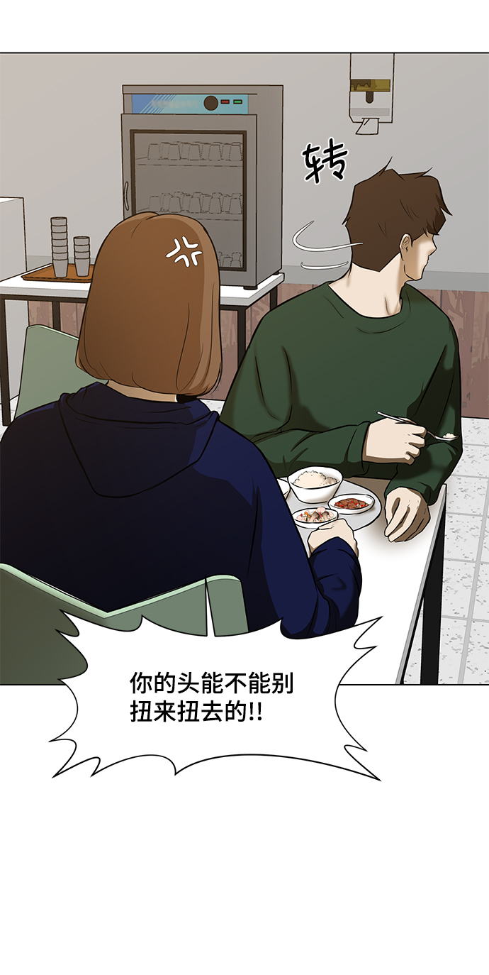 [第5话] 好久不见63