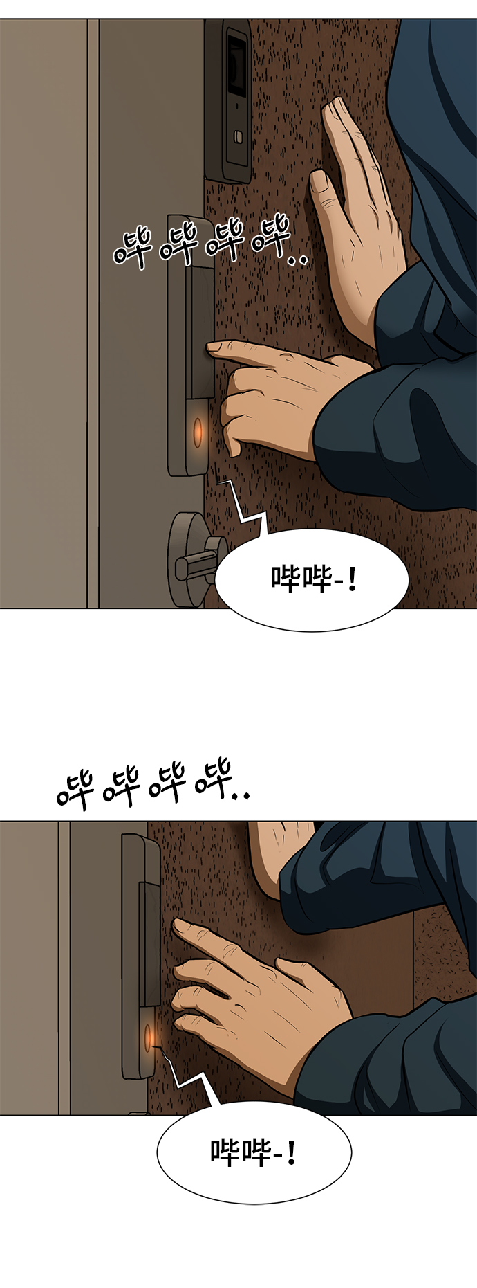 [第18话] 陌生的客人74