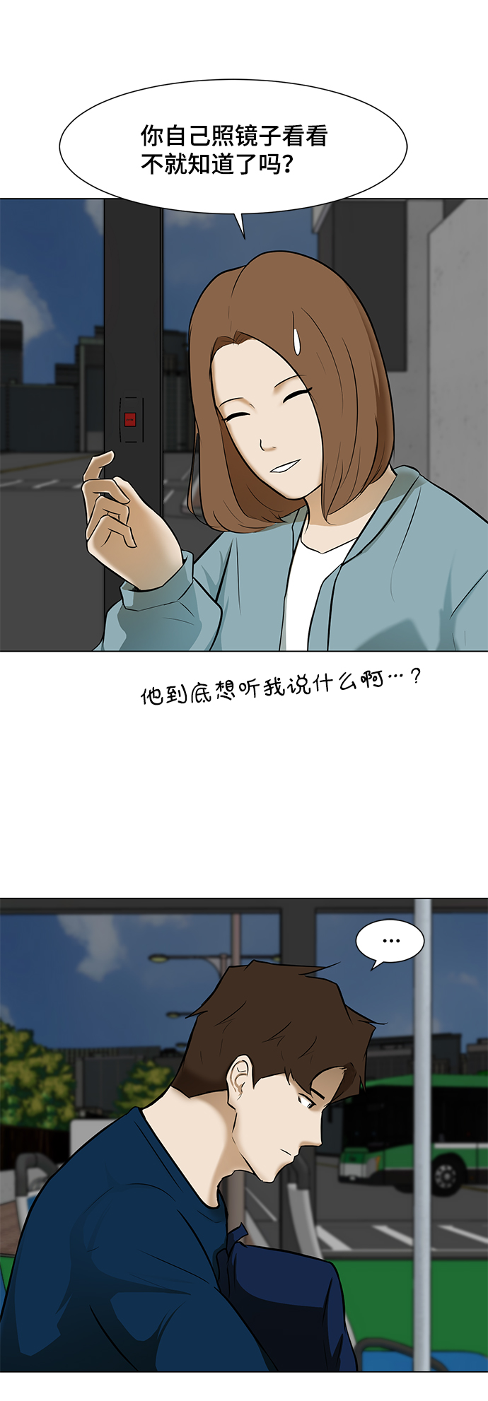 [第6话] 决定26