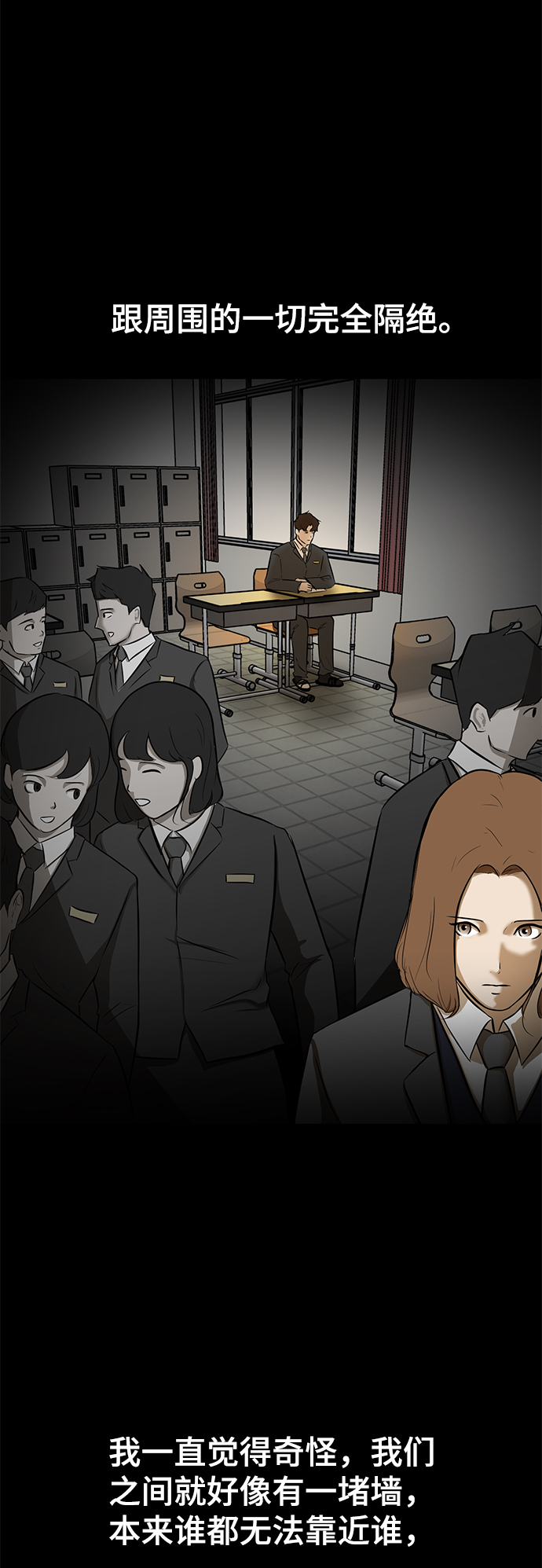 [第5话] 好久不见71