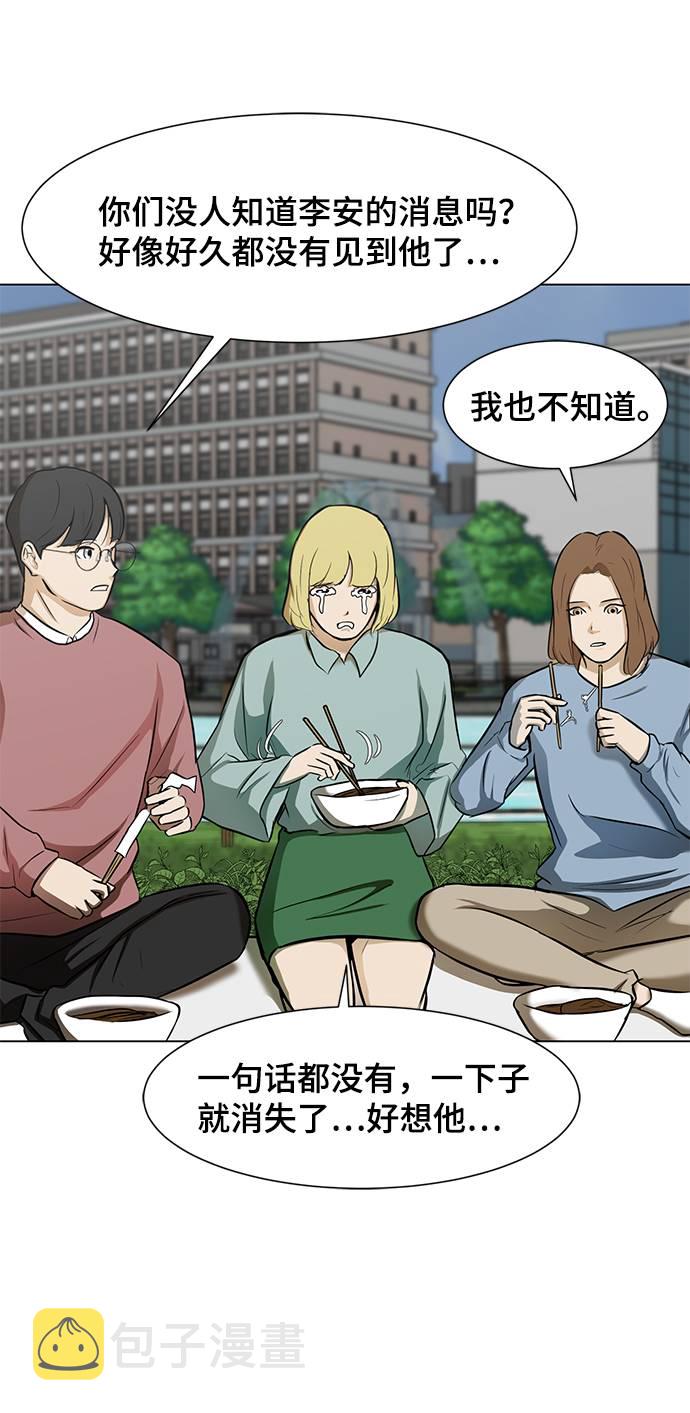 [第10话] 同样的时间不同的人生68