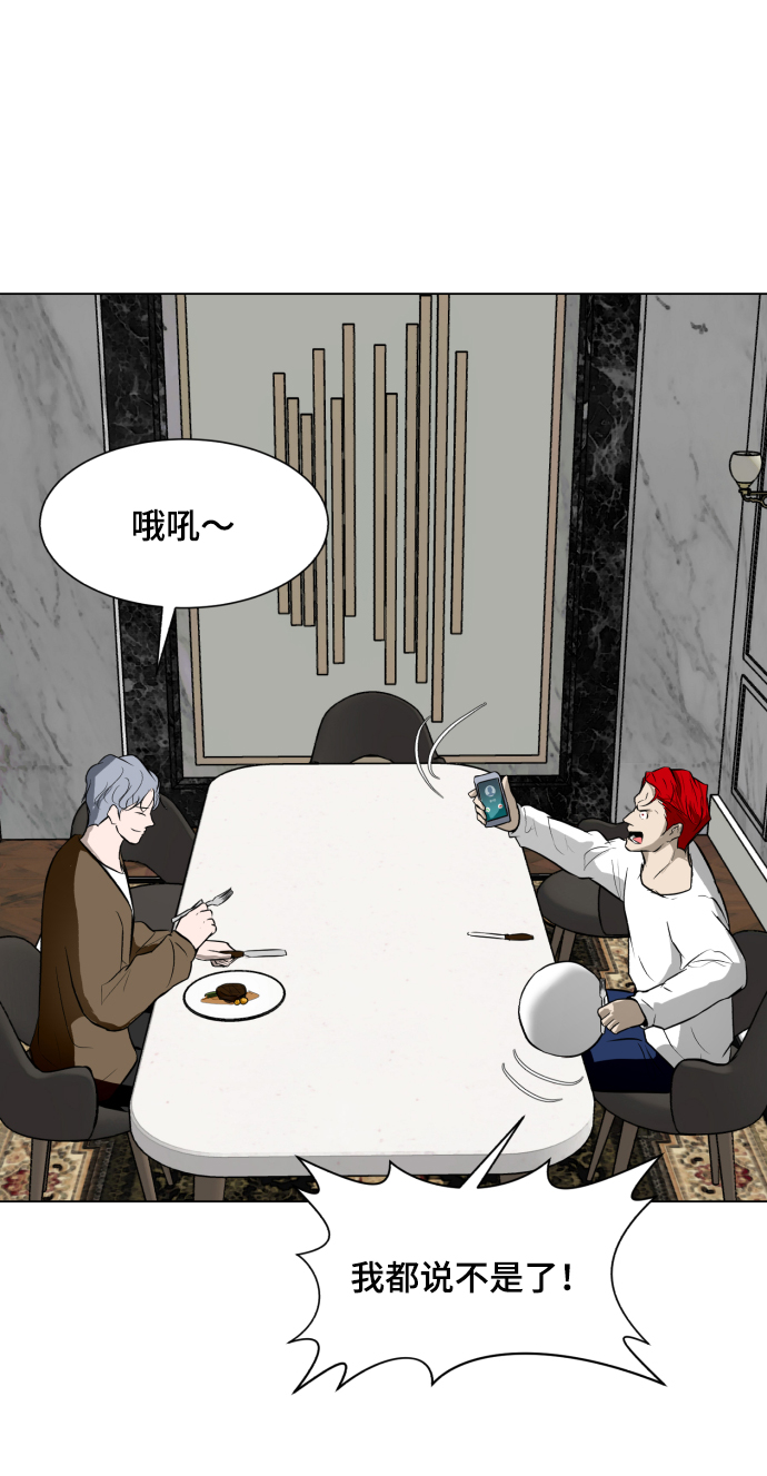 [第30话] 寻觅者和阻碍者55