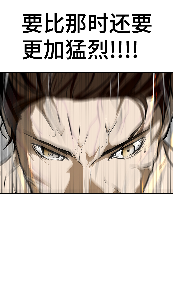 [第41话] 李安VS雇佣兵20