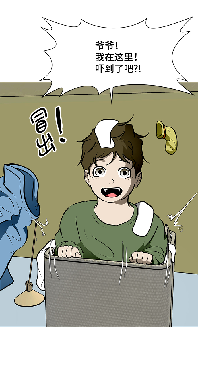 [第37话] 侑辰与寒羽（2）68
