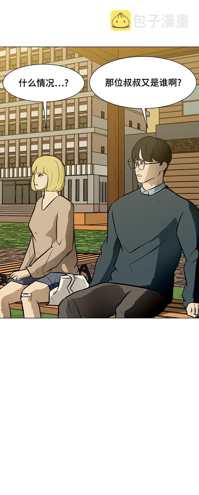 [第56话] 线58