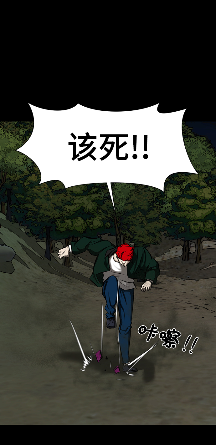 [第12话] 竞技的开始56
