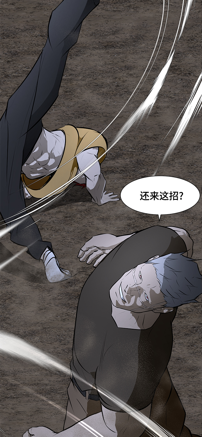 [第69话] 雇佣兵入队考试41