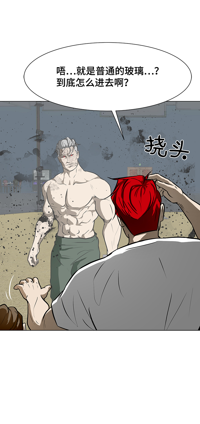 [第34话] 过量服用者80