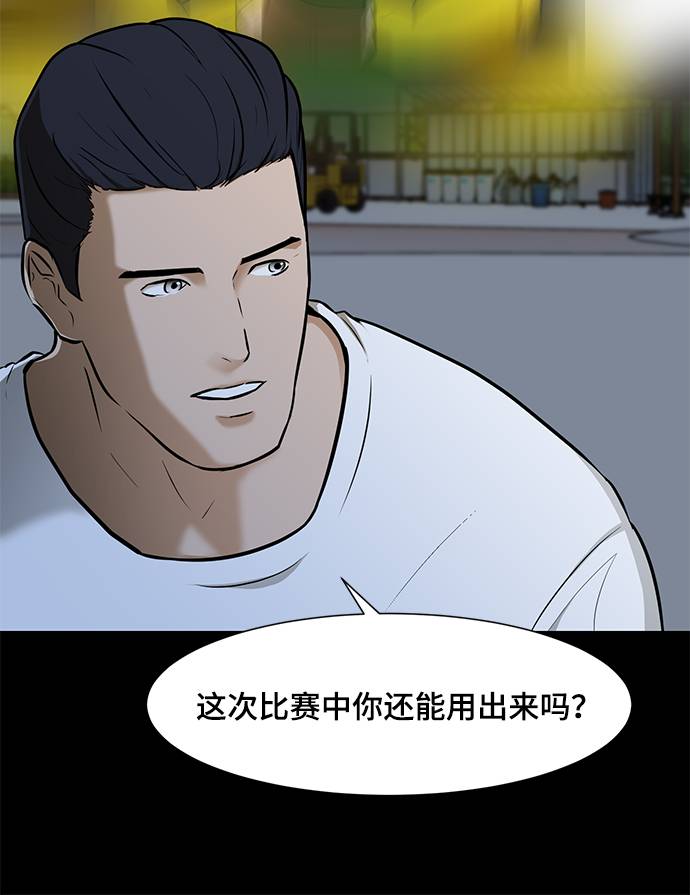 [第13话] 暂停呼吸27