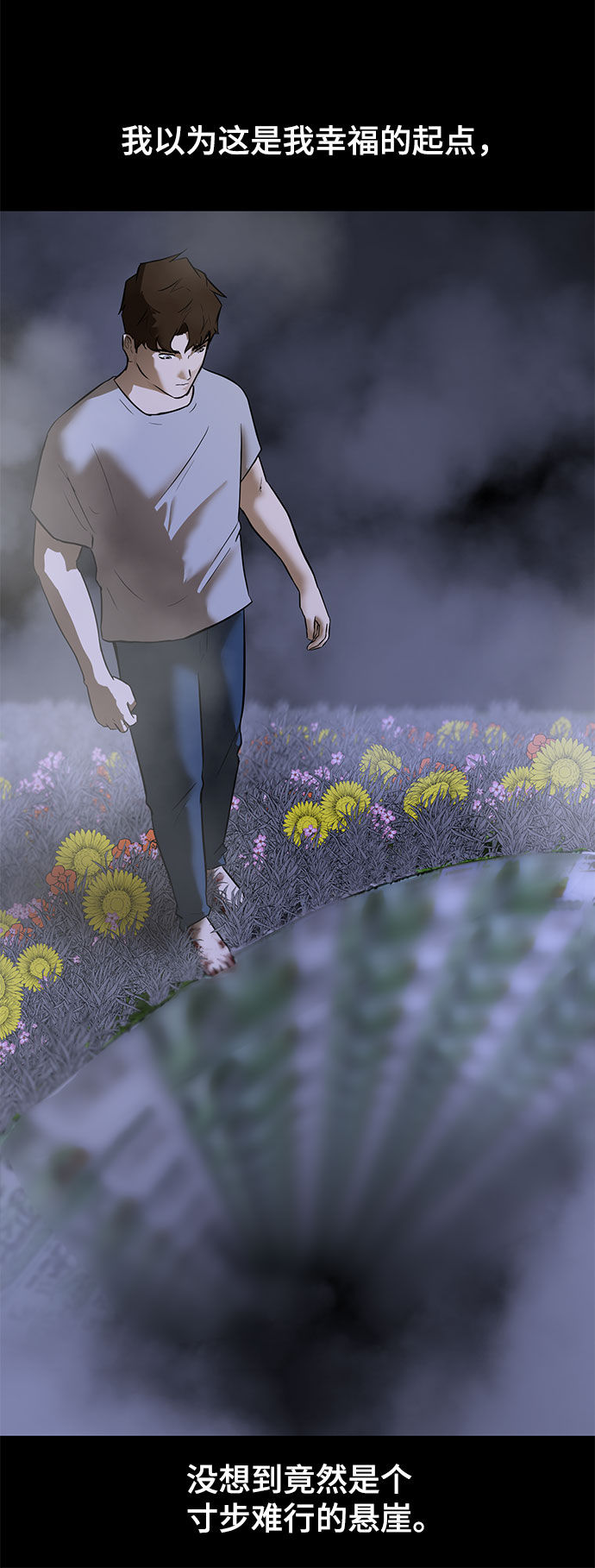 [第1话] 苟活57
