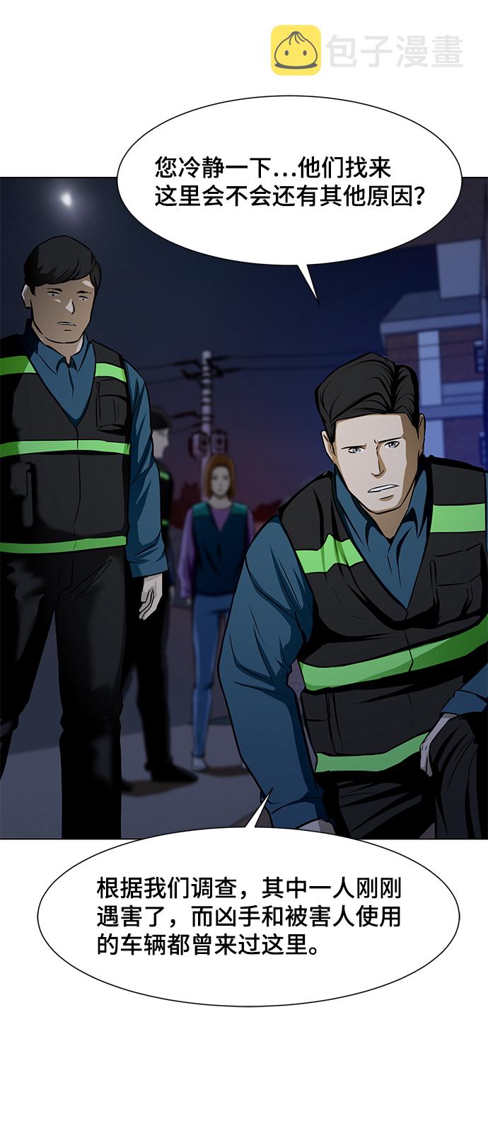 [第23话] 谋杀案15