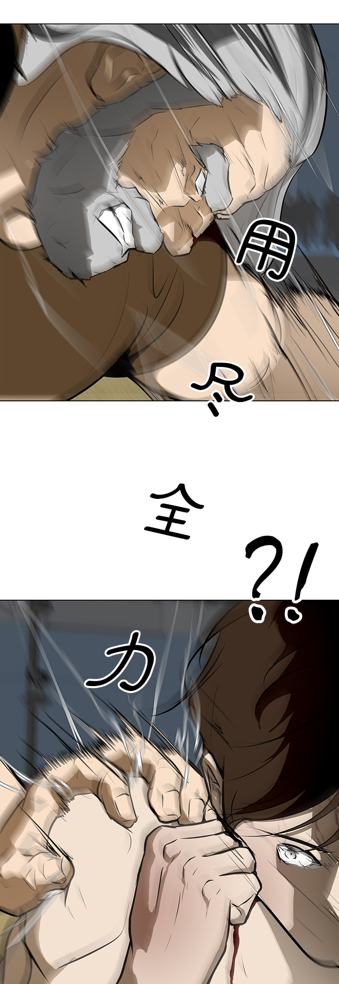 [第43话] 李安VS管理者37
