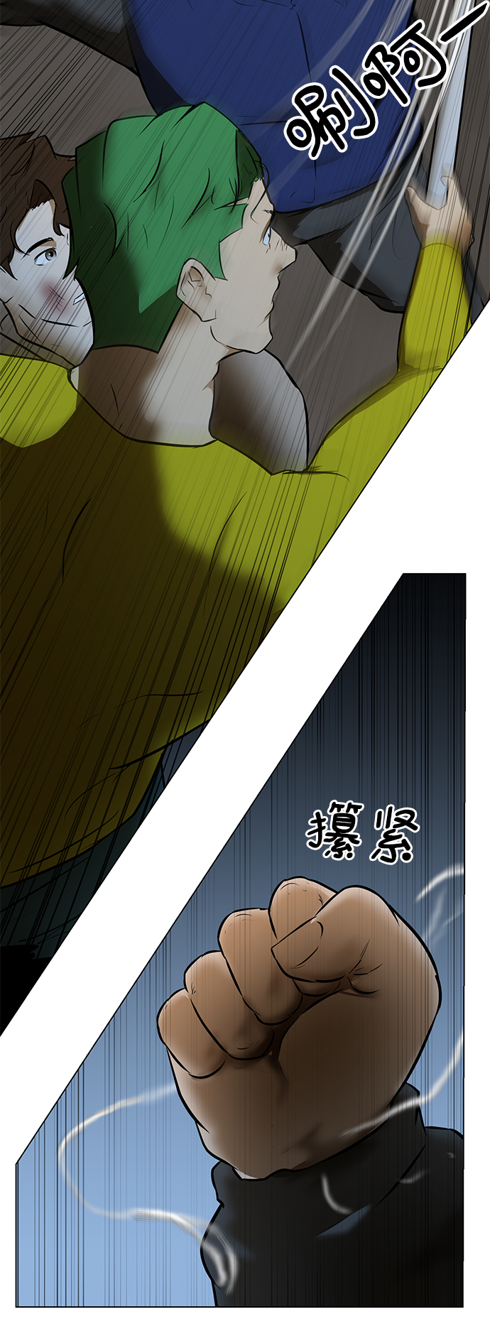 [第3话] 钱17