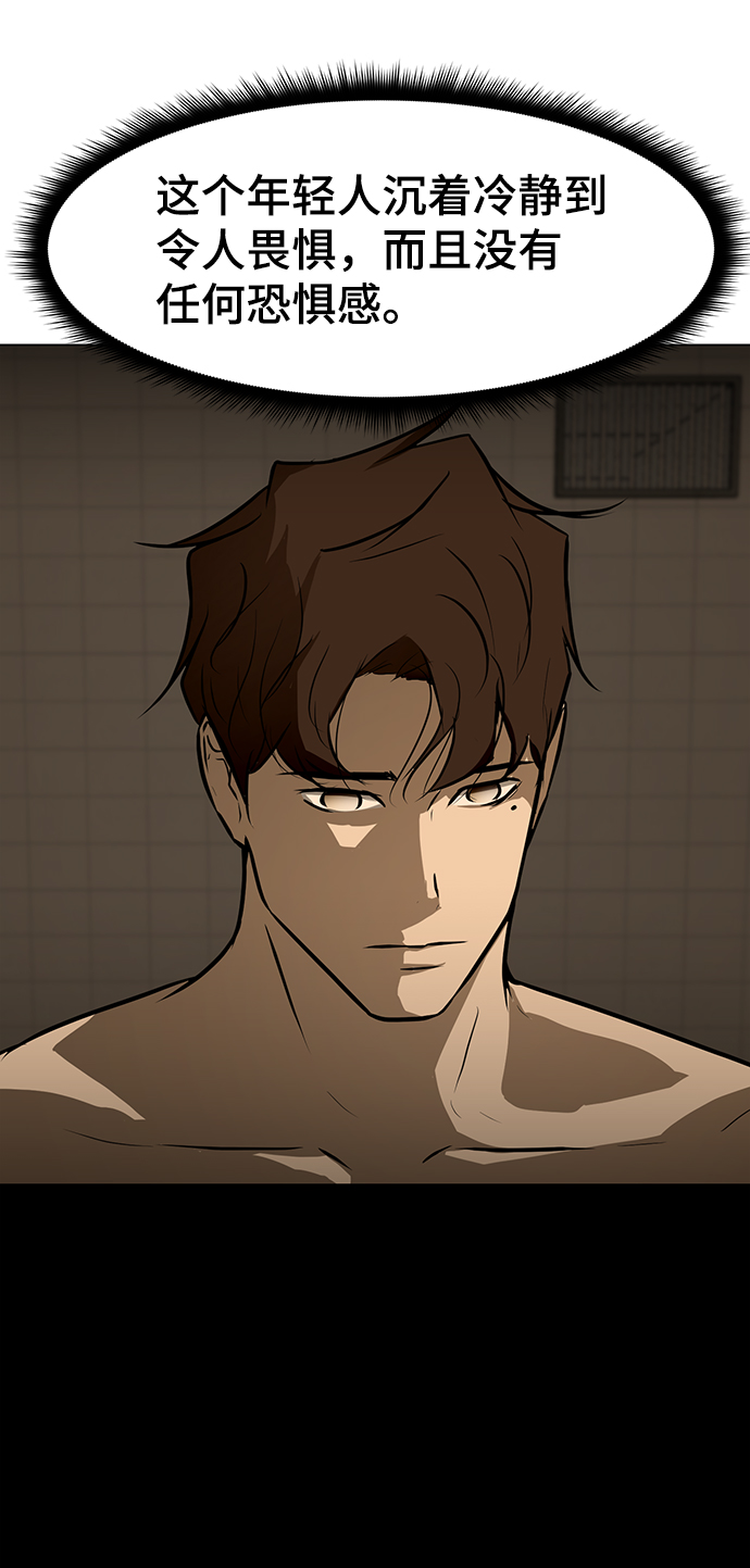 [第40话] 计划33