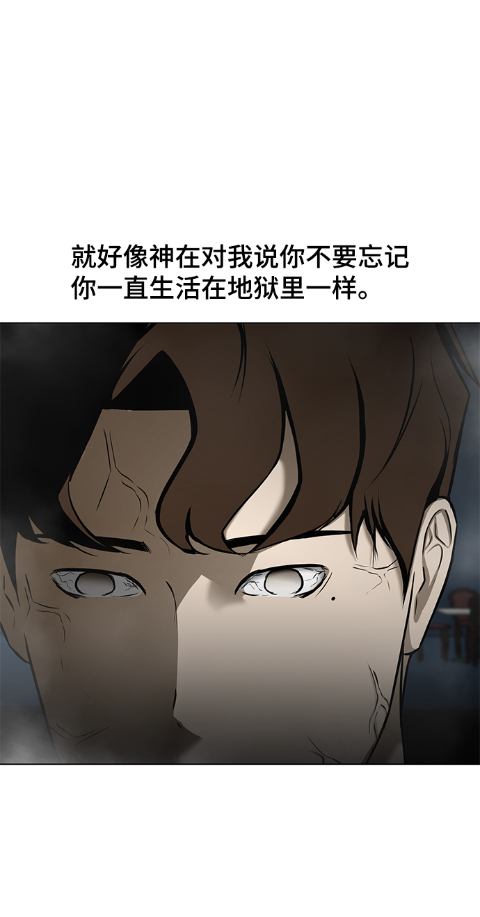 [第25话] 不死神拳127