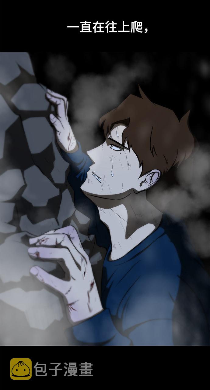 [第6话] 决定71
