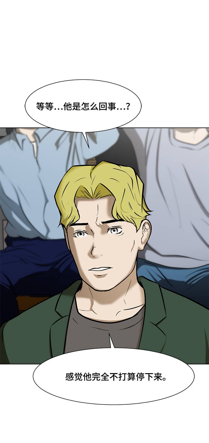 [第14话] 会不会已经变成怪物了？11