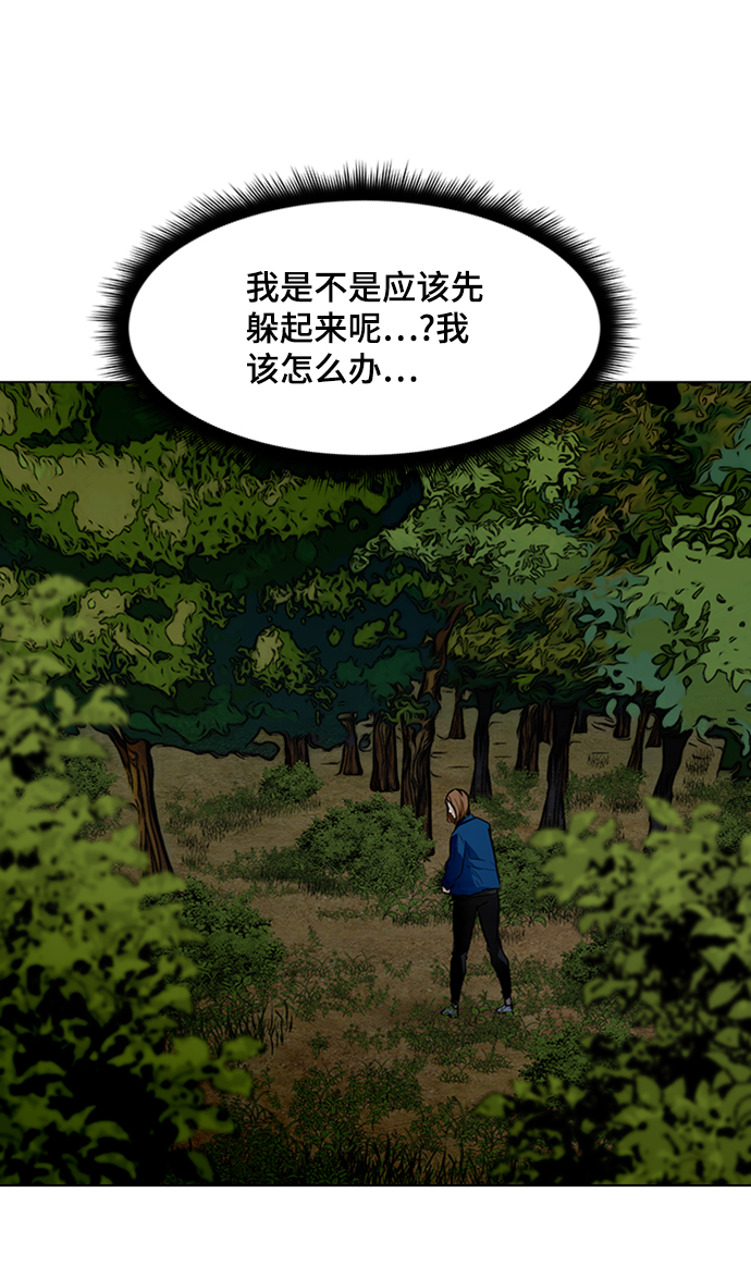 [第39话] 任诗恩vs清洁人员17