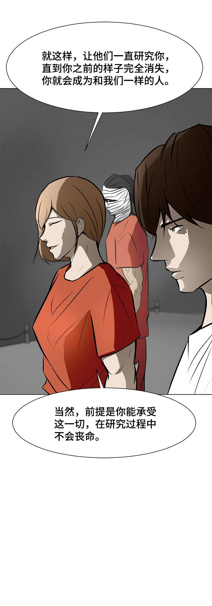 [第68话] 城12