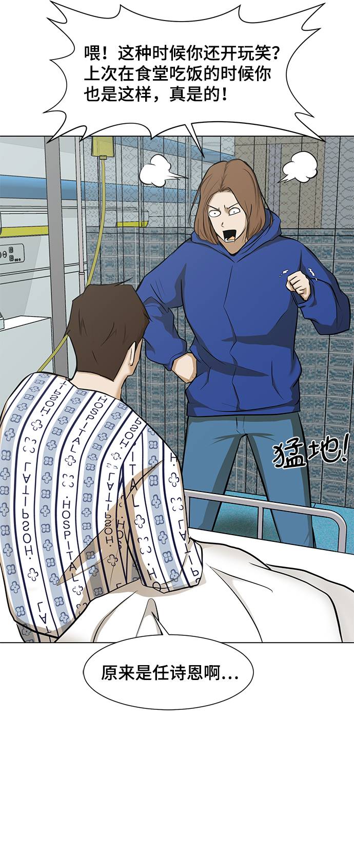 [第10话] 同样的时间不同的人生17