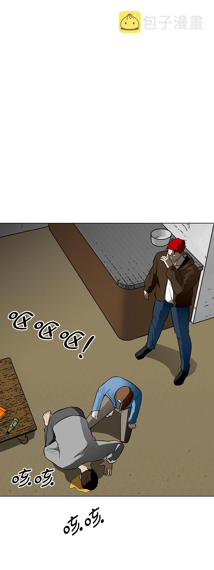 [第28话] 找出凶手31