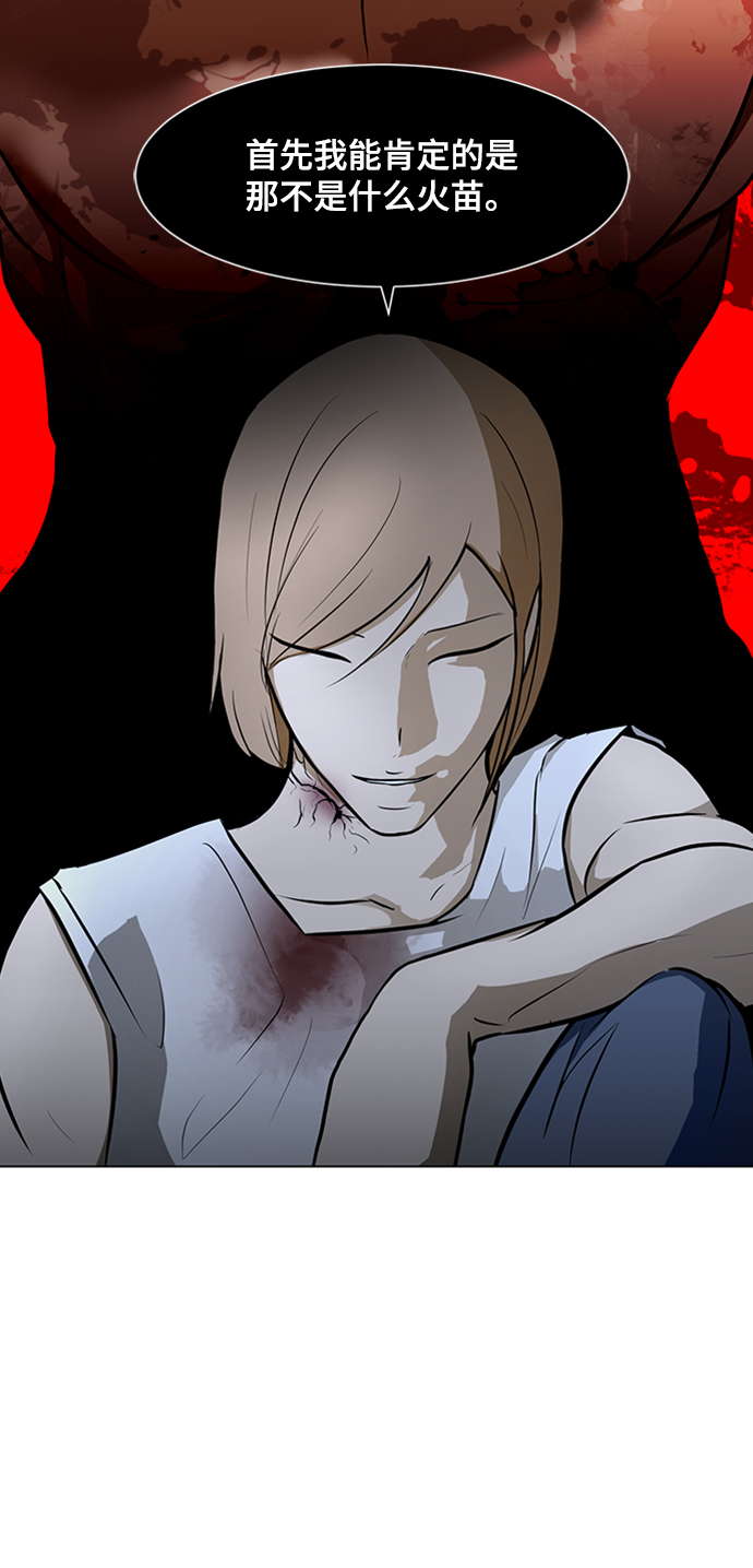 [第67话] 退後72