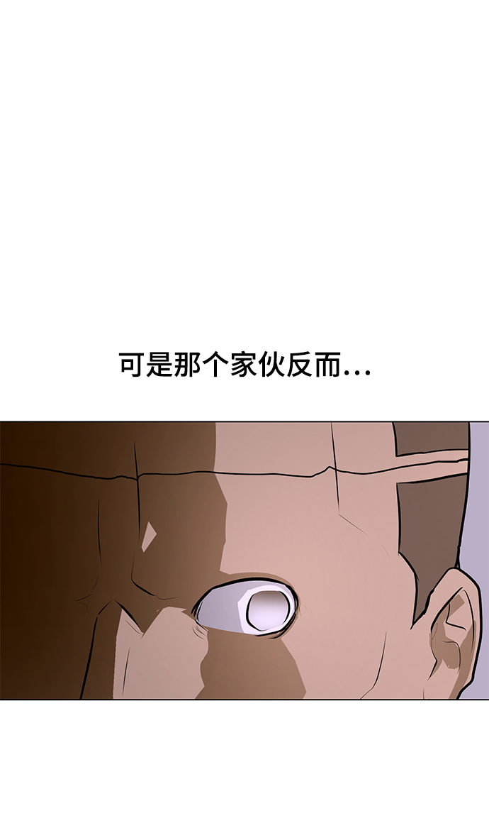 [第73话] 深渊中的怪物64