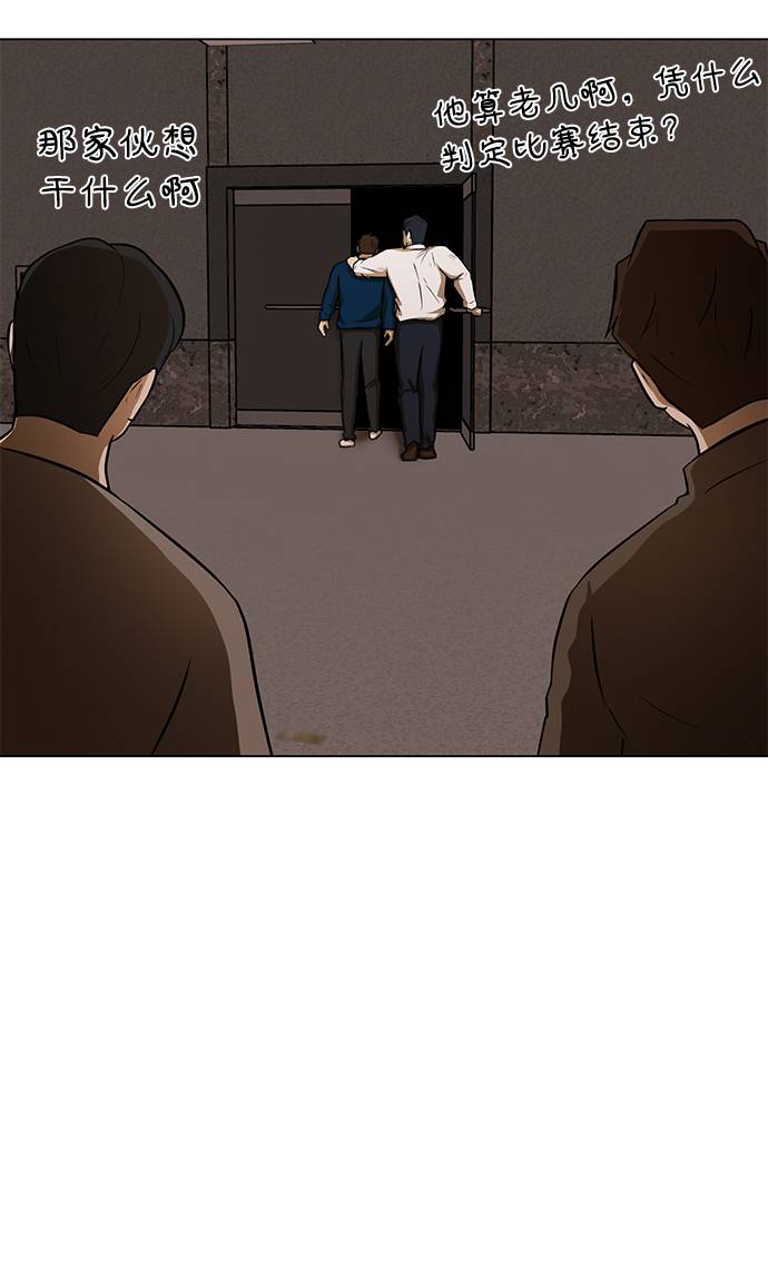[第8话] 李安VS变态73