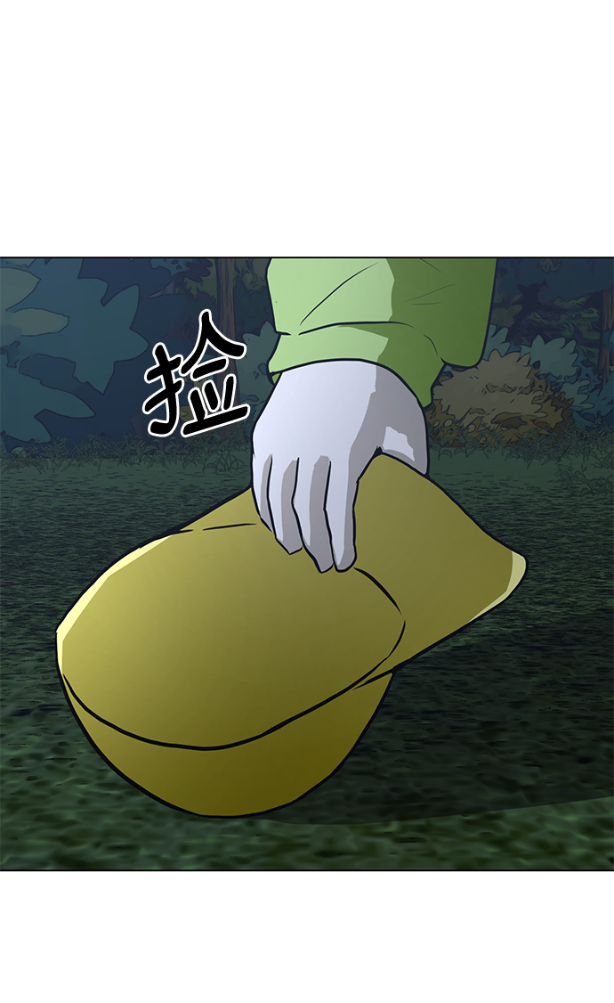 [第67话] 退後44