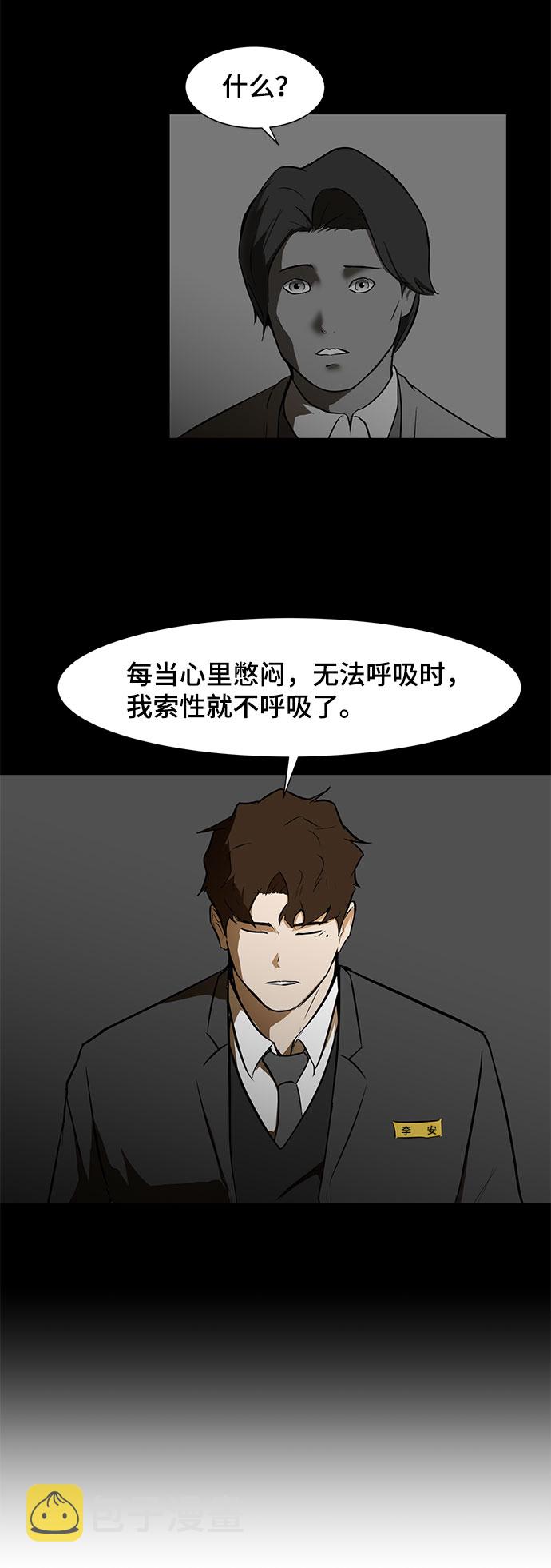 [第2话] 打架64