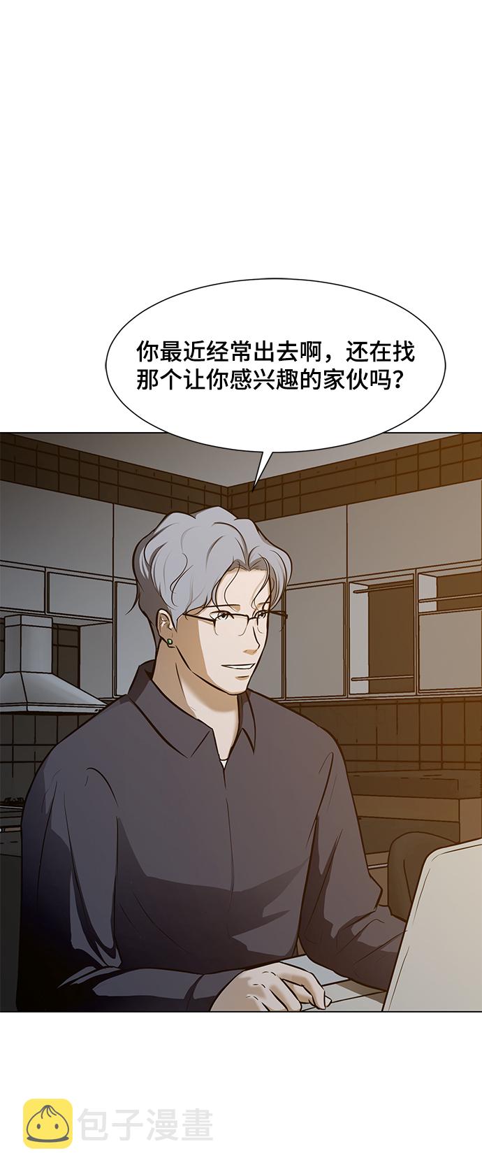 [第23话] 谋杀案45