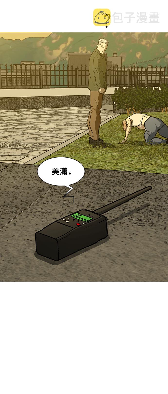 [第64话] 追击40