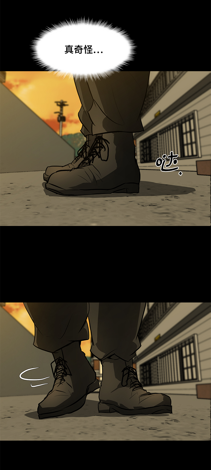 [第66话] 任成俊66