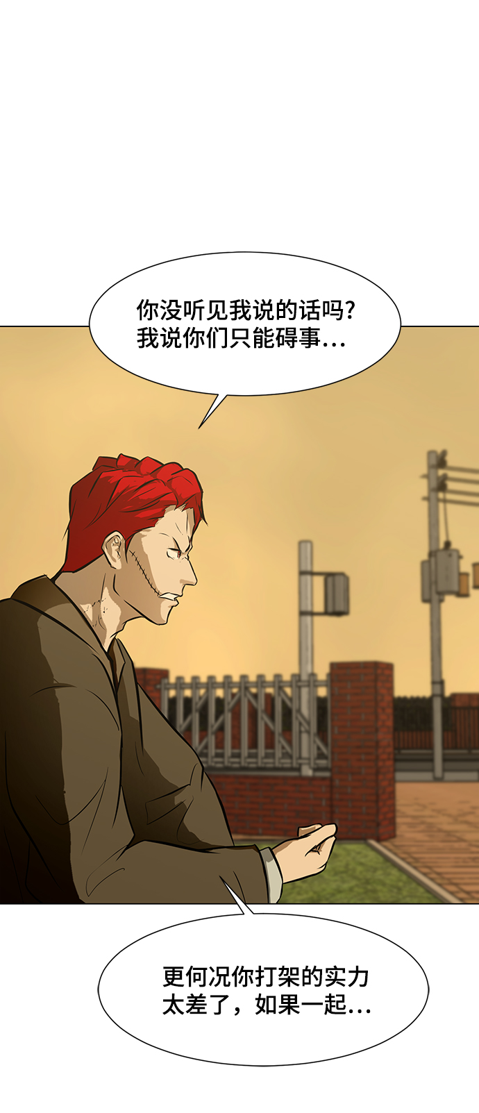 [第50话] 第一季最终话77