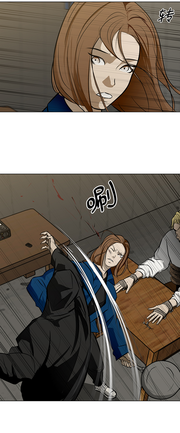 [第38话] 审问53