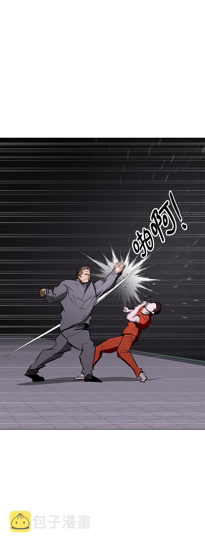 [第76话] 没有胜算的较量（2）32