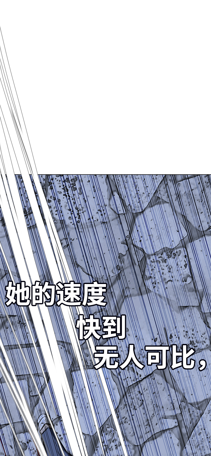 [第60话] 美潇vs寒羽33