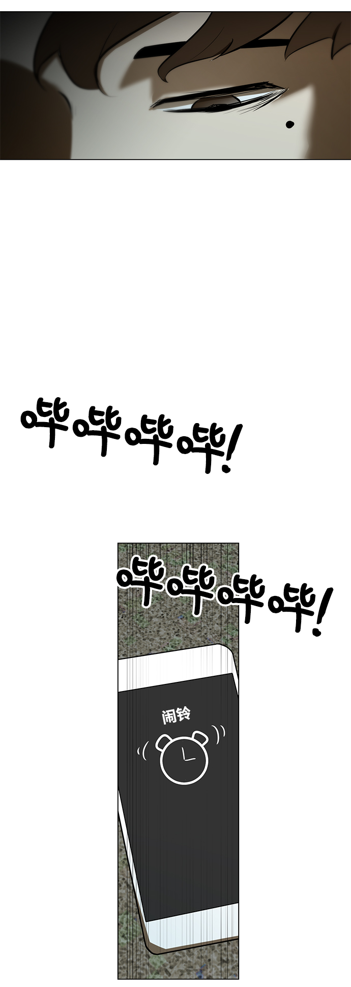 [第3话] 钱59