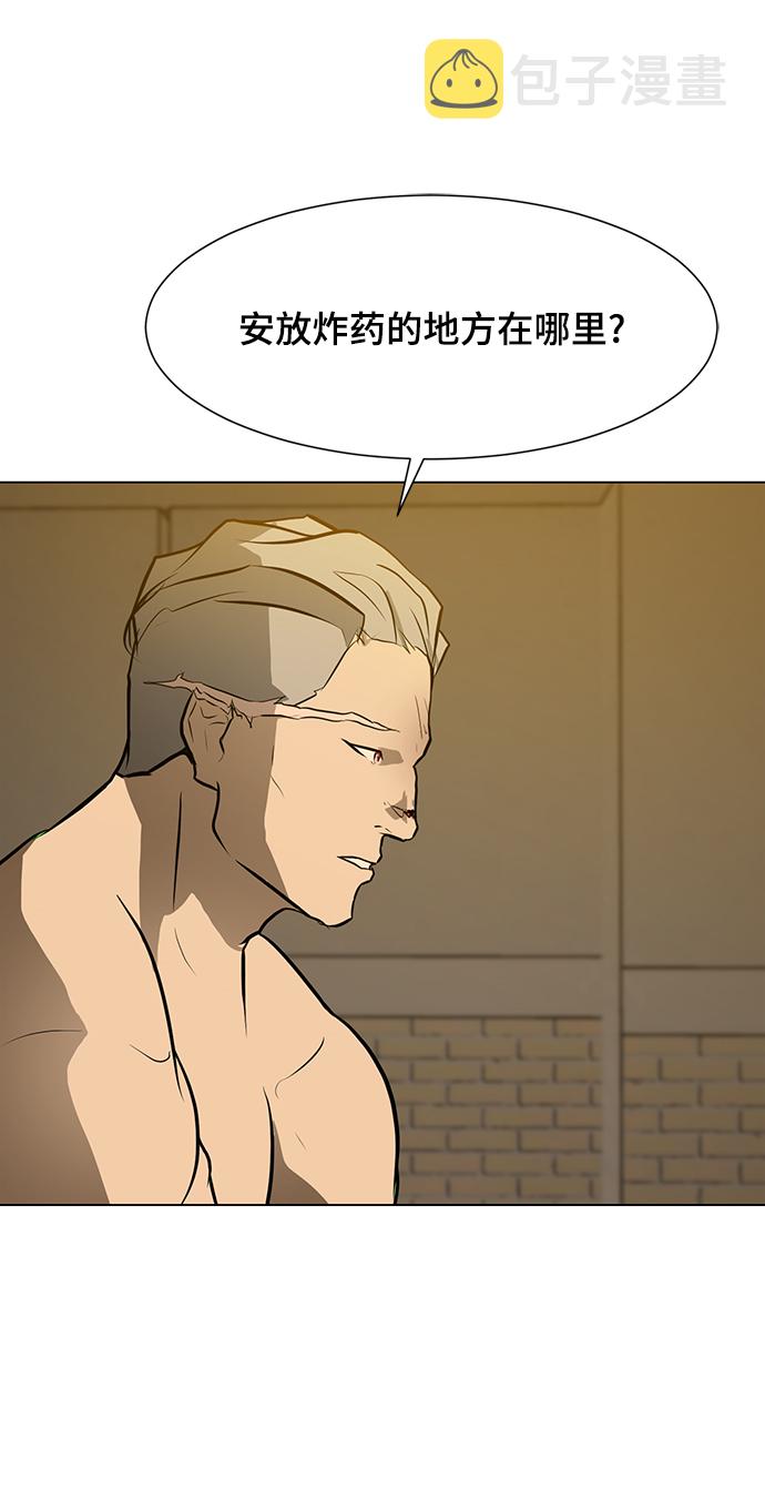 [第48话] 逃脱（3）82