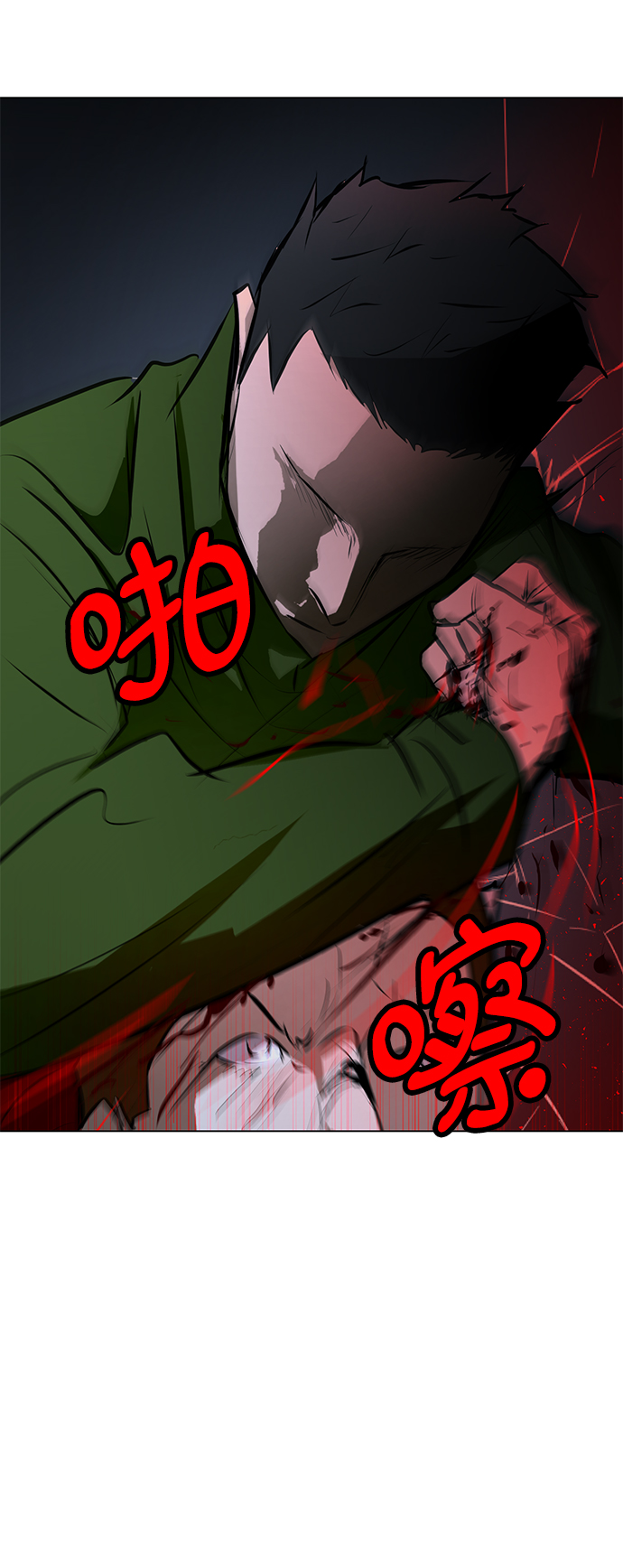 [第74话] 佣兵团vs清洁人员92