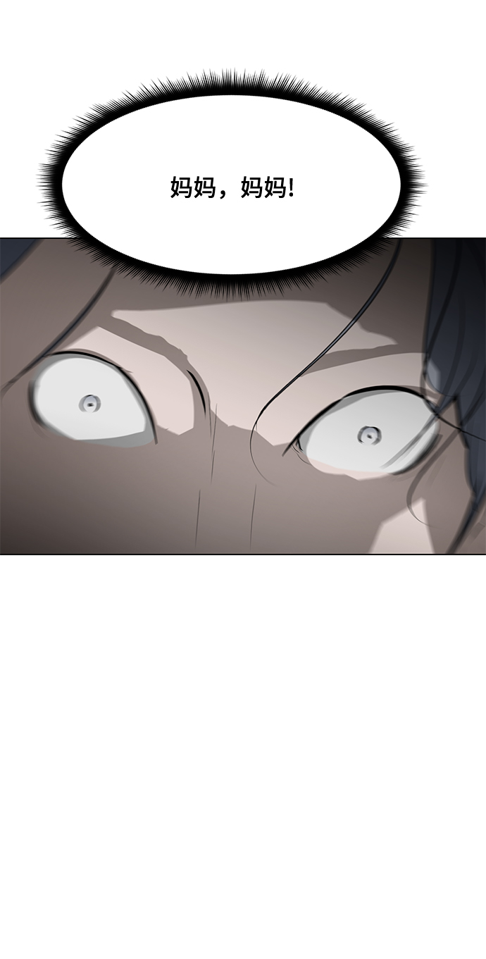 [第83话] 最後的角逐81