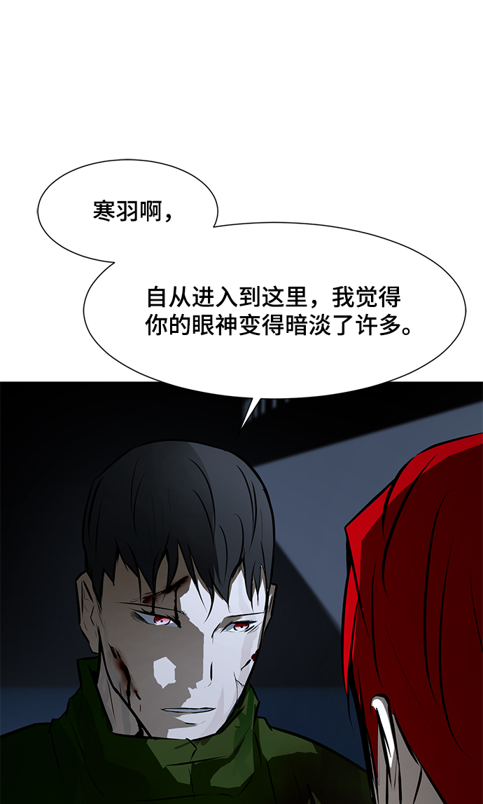 [第77话] 没有胜算的较量（3）26