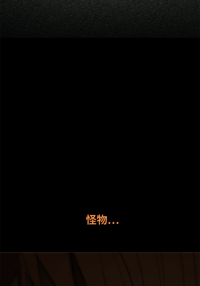 [第71话] 最想听到的话51