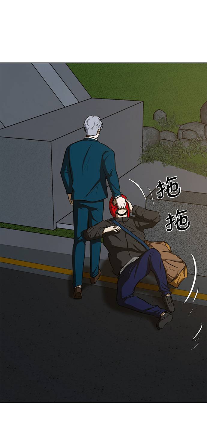[第15话] 装钱的包75