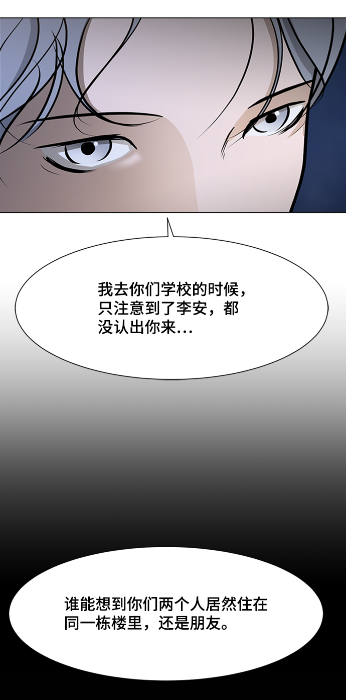 [第32话] 内柔外刚37