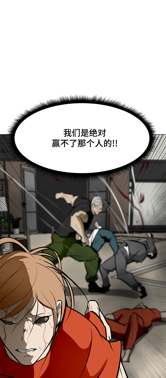 [第84话] 最後的角逐（2）19